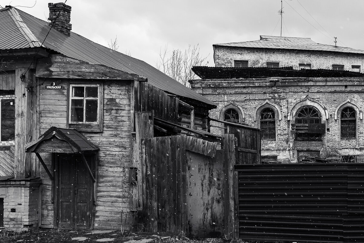 Два дома. - Александр Бродский