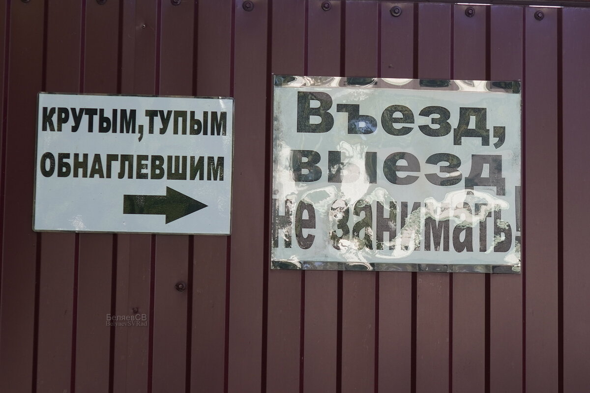 Для крутых - Сергей Беляев Для крутых - Сергей Беляев