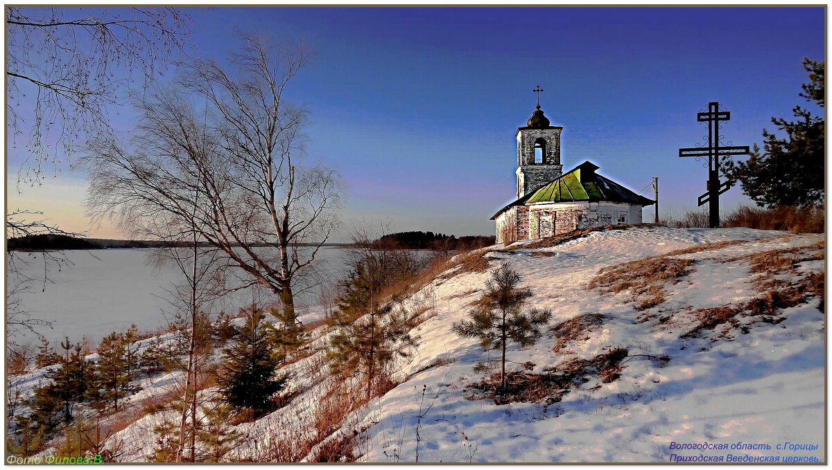 Зимний пейзаж. - Владимир Зимний пейзаж. - Владимир