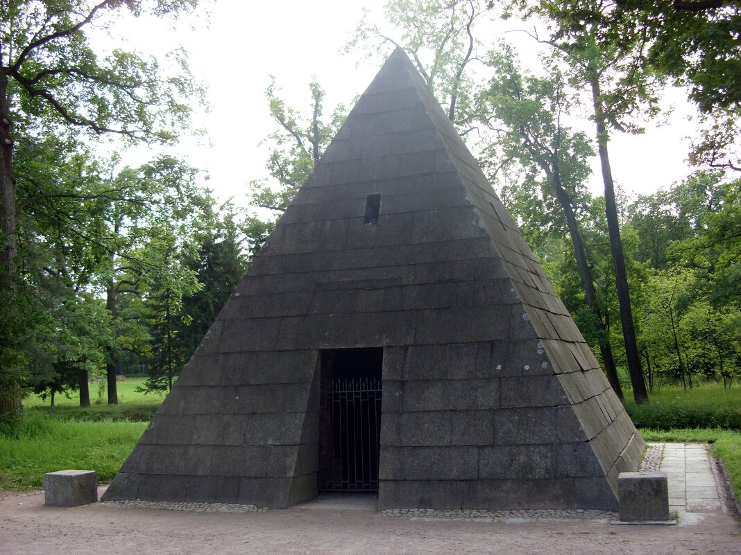 Пирамида. Екатерининский парк. Город Пушкин. - Ирина *** Пирамида. Екатерининский парк. Город Пушкин. - Ирина ***