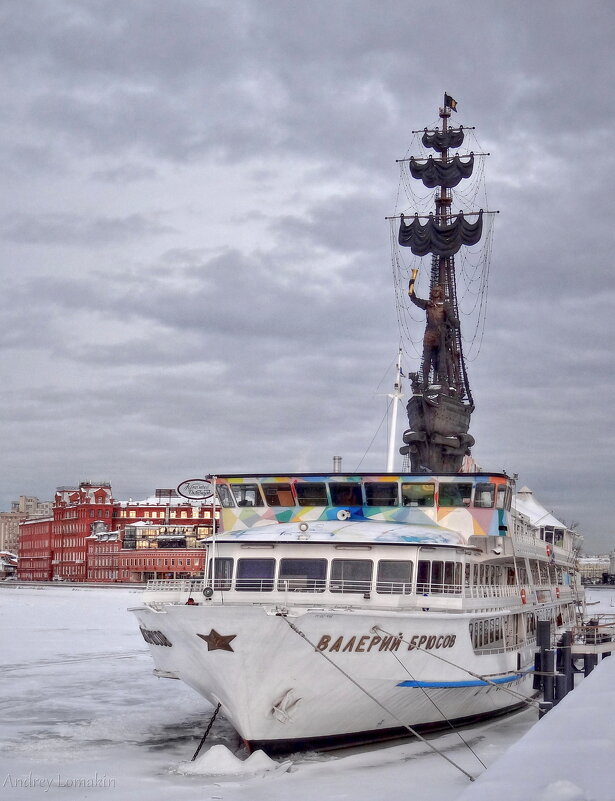 теплоход Валерий Брюсов - Andrey Lomakin