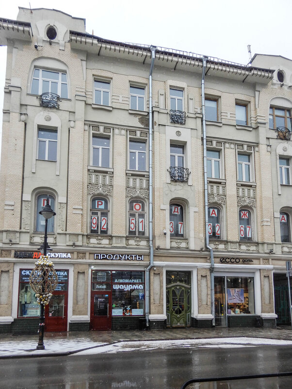 Доходный дом, 1903 г., архитектор С.Ф. Суворов. - Сергей Лындин