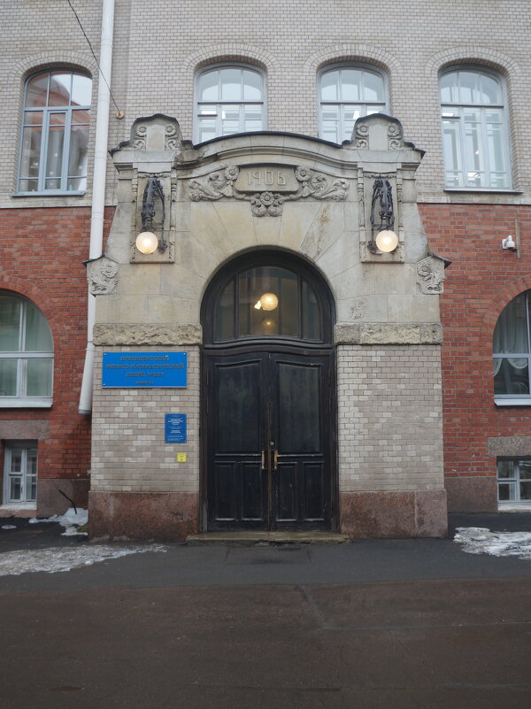 Президентский физико-математический лицей № 239 - zavitok *