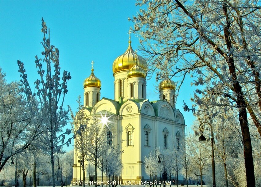 церковь..Санкт-Петербург. Пушкин. - марта Камушкина церковь..Санкт-Петербург. Пушкин. - марта Камушкина