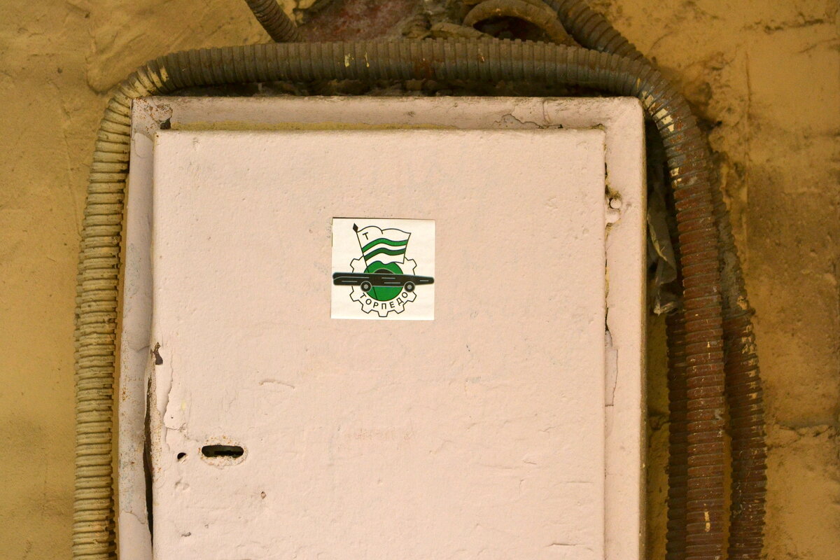 наклейка - Сергей Лындин