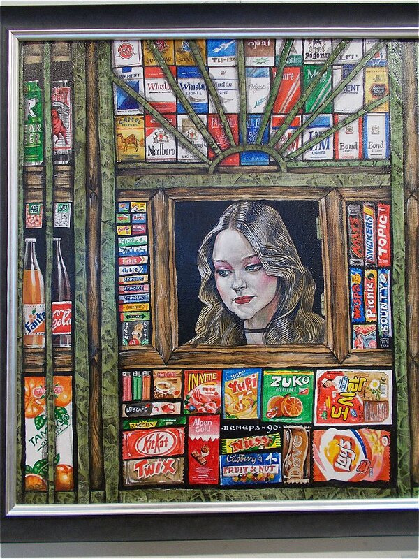 Венера-90 - Alisia La DEMA