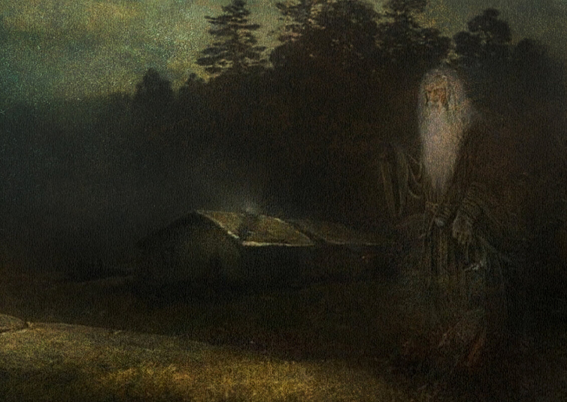 Вотчина  старца - Е.М. ***