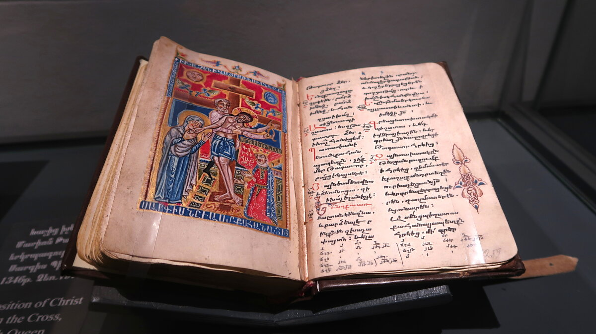 Музей армянской культуры, Иерусалим. - Надя Кушнир Музей армянской культуры, Иерусалим. - Надя Кушнир