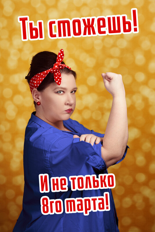 8 марта - Валерий Серёгин