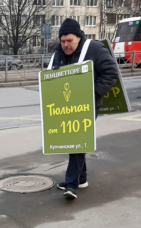 8 марта - Наталья Герасимова 8 марта - Наталья Герасимова