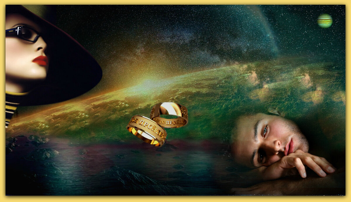 Все  проходит,  пройдет  и  это. - Е.М. ***