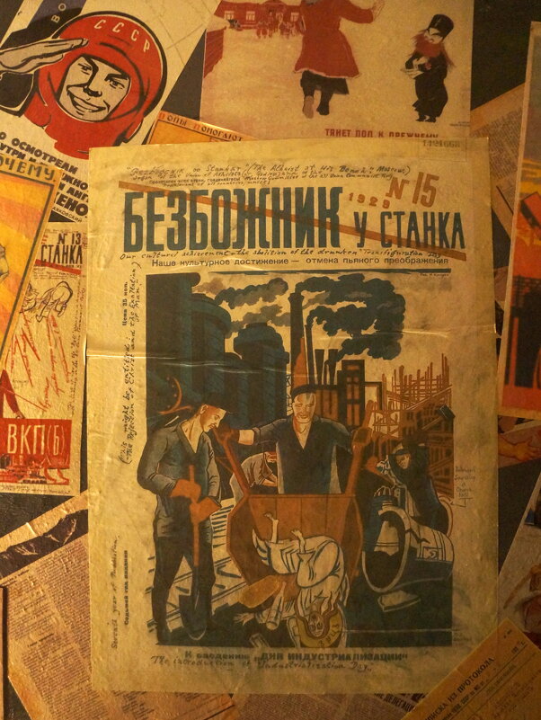 Наше культурное достижение - отмена пьяного преображения - zavitok * Наше культурное достижение - отмена пьяного преображения - zavitok *