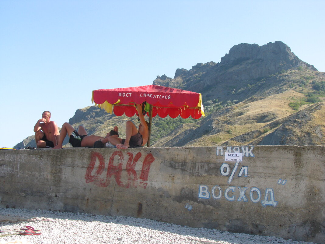 Крым, Коктебель, 2012 год - Олег Зоркий Крым, Коктебель, 2012 год - Олег Зоркий