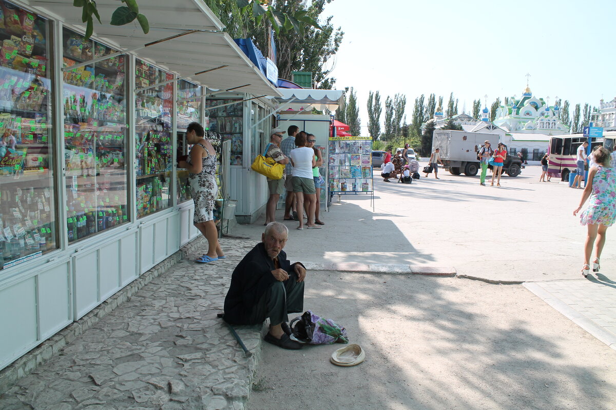 Где-то на юге - Олег Зоркий Где-то на юге - Олег Зоркий