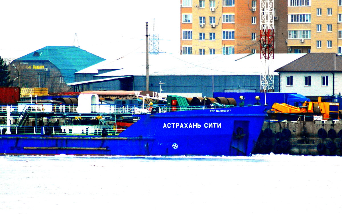 Астрахань Сити - Александр Владимирович Никитенко