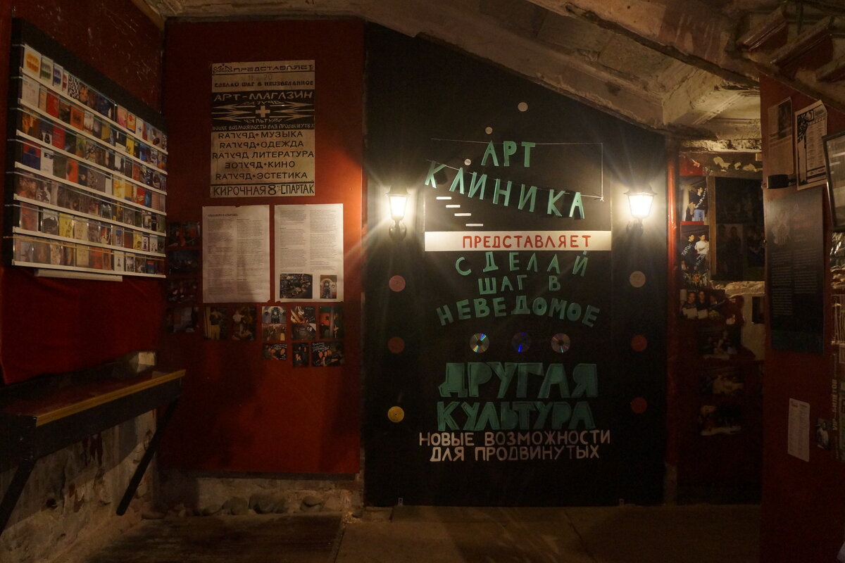 арт-магазин / выставка - zavitok *