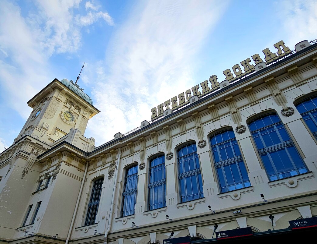 Вокзал - Юлия Голикова