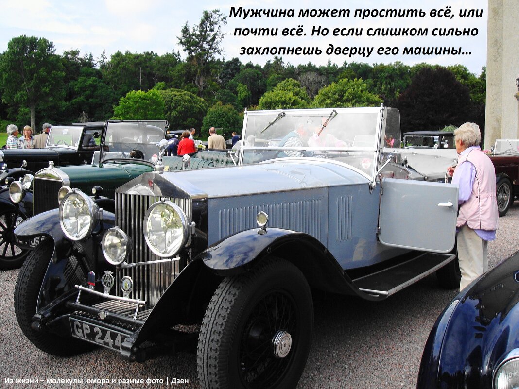 На слёте винтажников - svk *