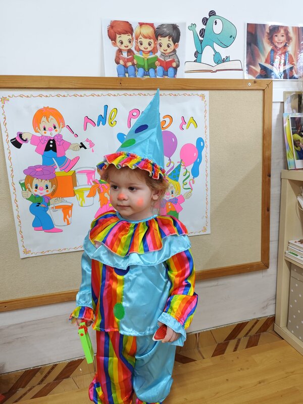 Том - Клоун. - Светлана Хращевская