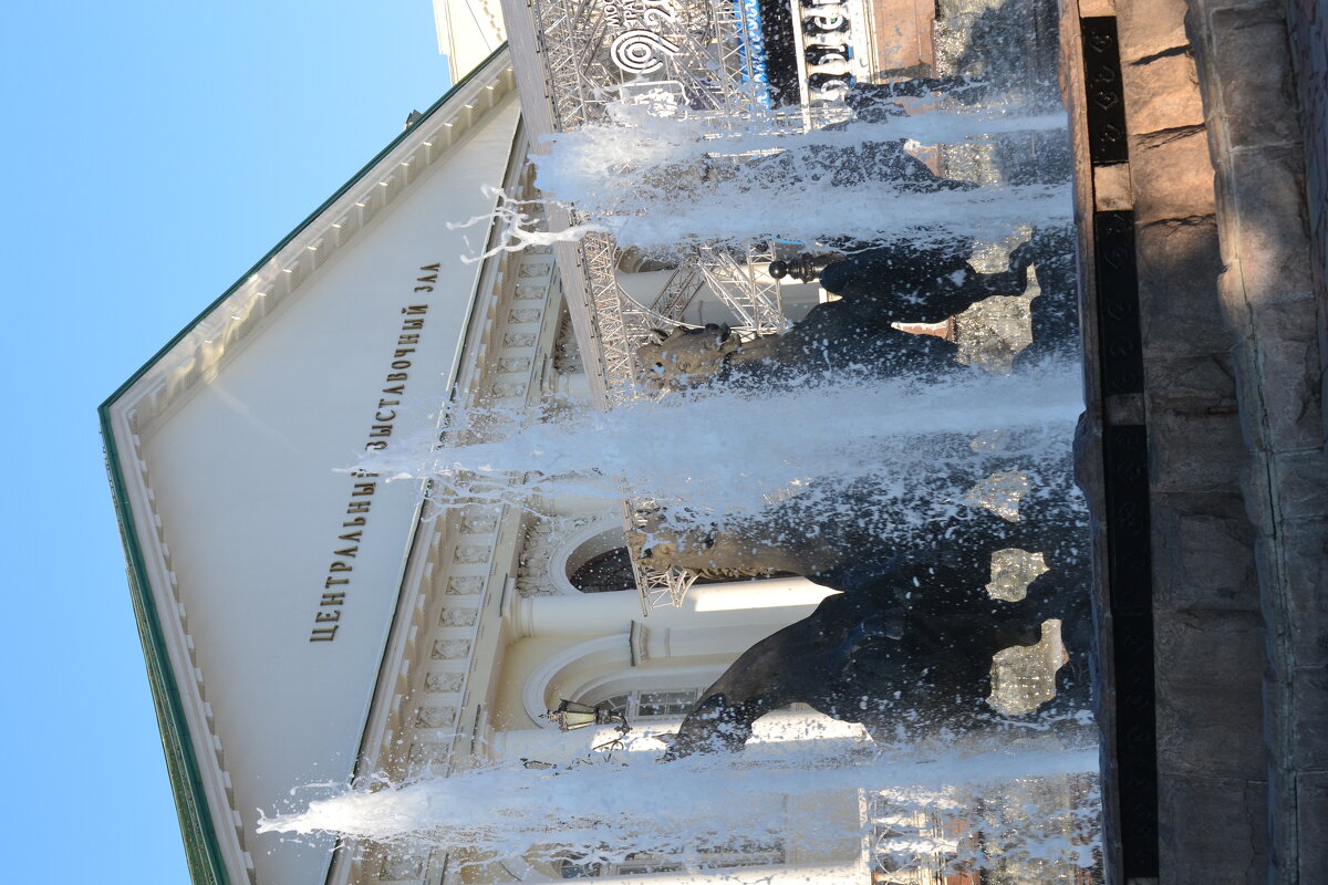 Фонтан - Пердимонокль 