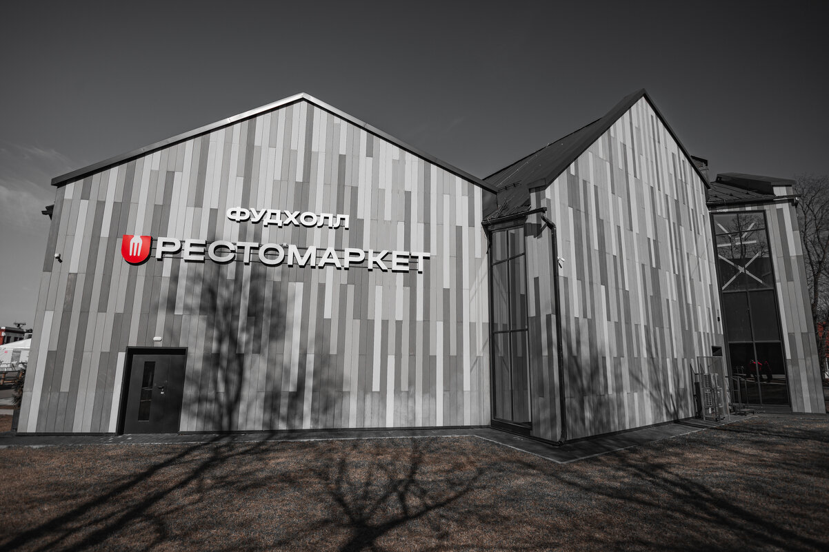 **** - Игорь Егоров