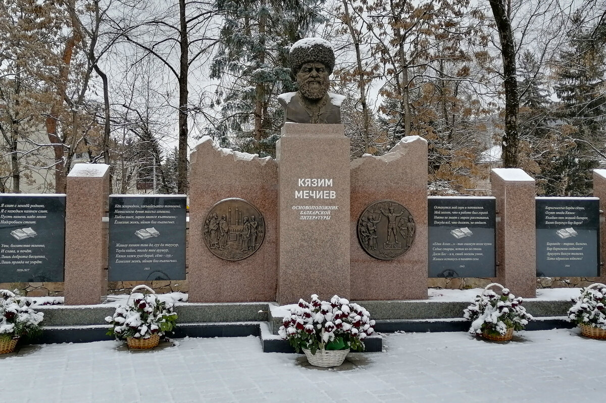 Столица Кабардино-Балкарии Нальчик. Мемориал жертвам балкарского народа - Gen Столица Кабардино-Балкарии Нальчик. Мемориал жертвам балкарского народа - Gen