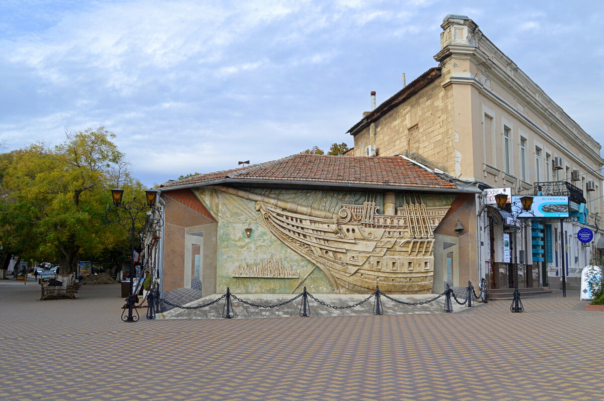 "Бригантина" - Гриновский квартал - Татьяна Лютаева