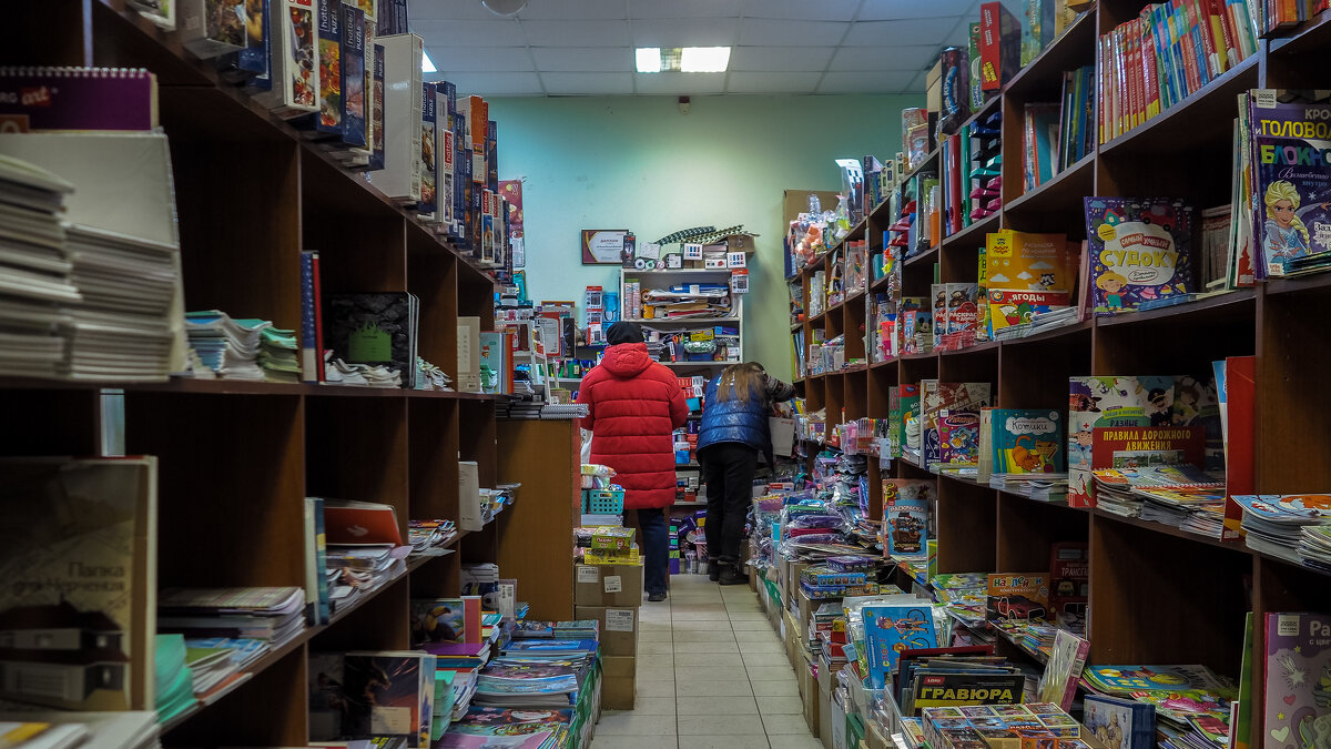 Магазин - юрий поляков