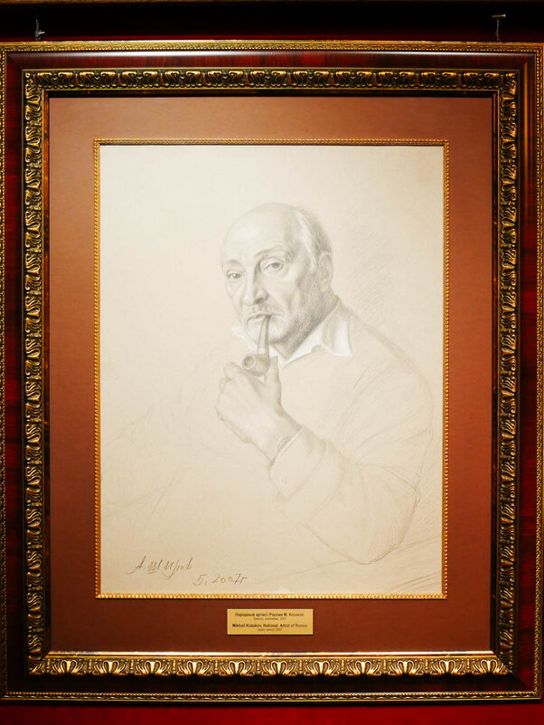 КОЗАКОВ_2007 - Сергей Янович Микк