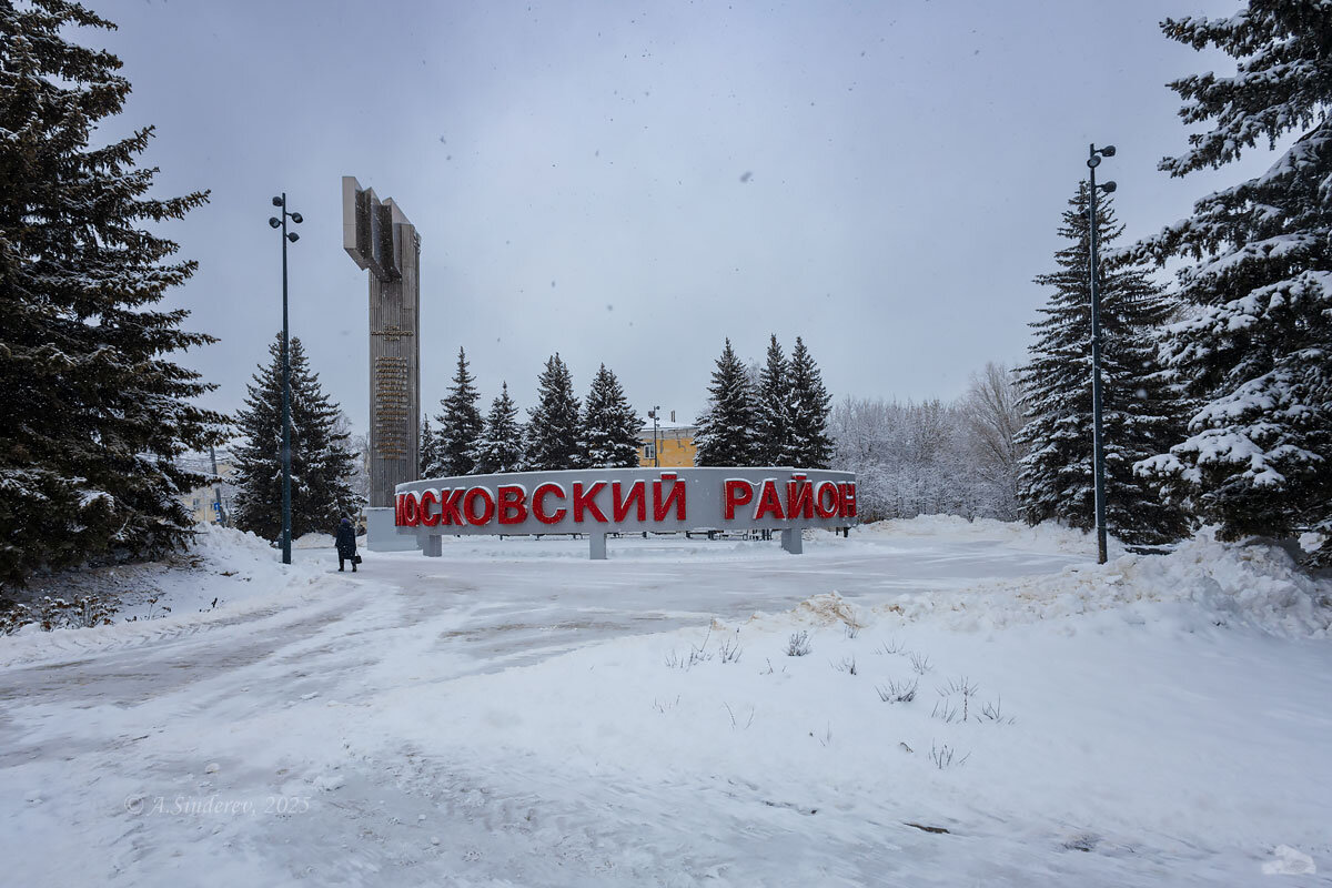 Район Нижнего Новгорода - Александр Синдерёв