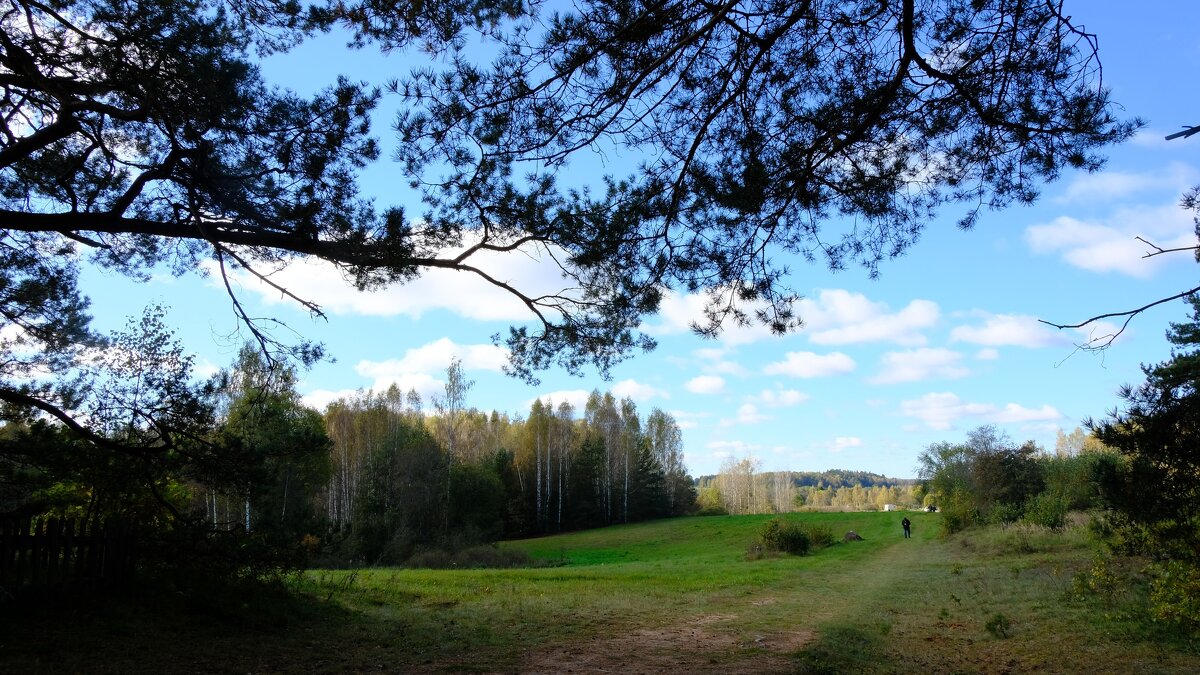 Начало осени - Олег Зоркий