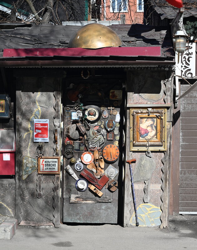 он же) - Митяй Митрич он же) - Митяй Митрич