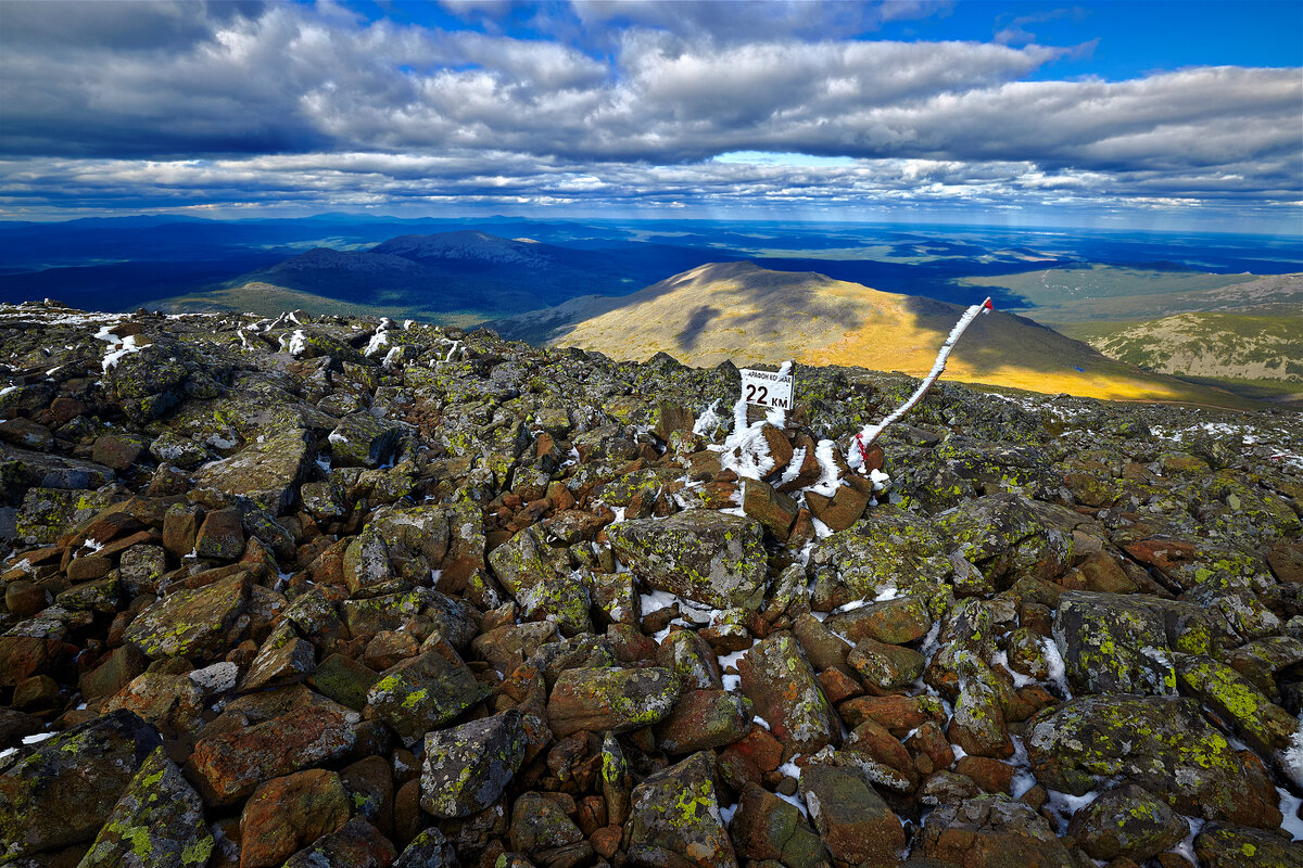 Ледяной километр. - Юрий кот Ледяной километр. - Юрий кот