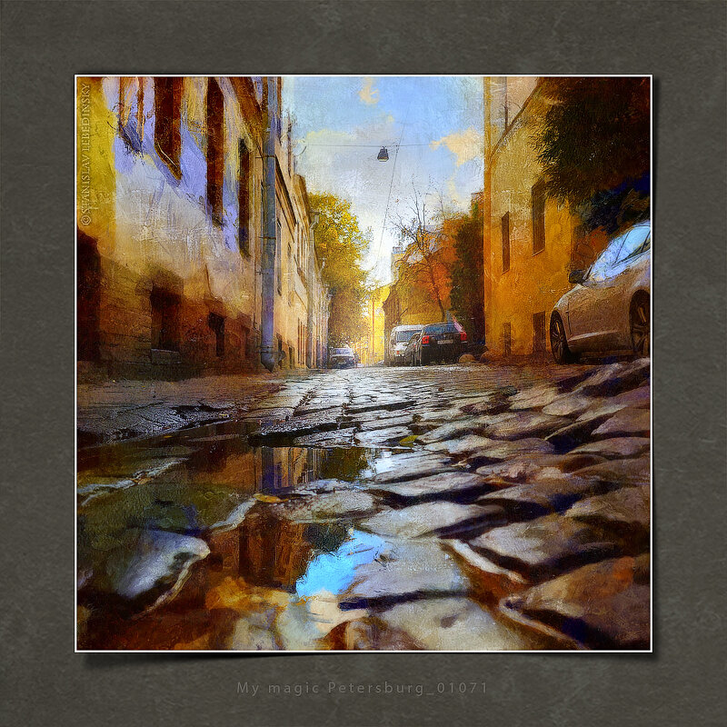 My magic Petersburg_01071 ул. Репина - Станислав Лебединский