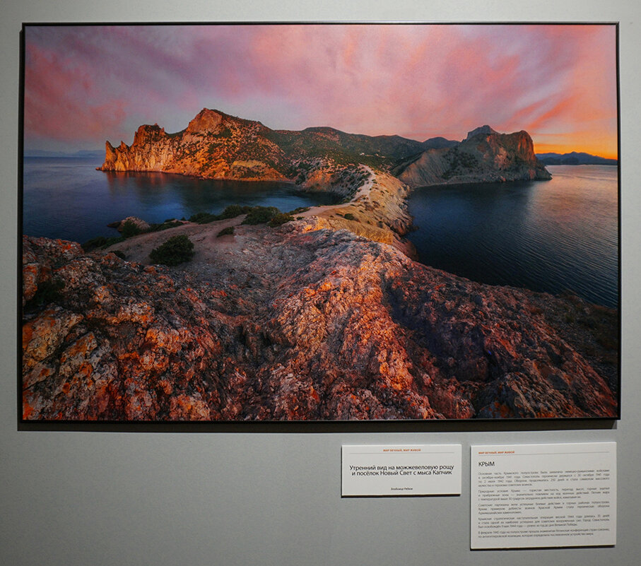 Фестиваль "Первозданная Россия" - Ольга Фестиваль "Первозданная Россия" - Ольга