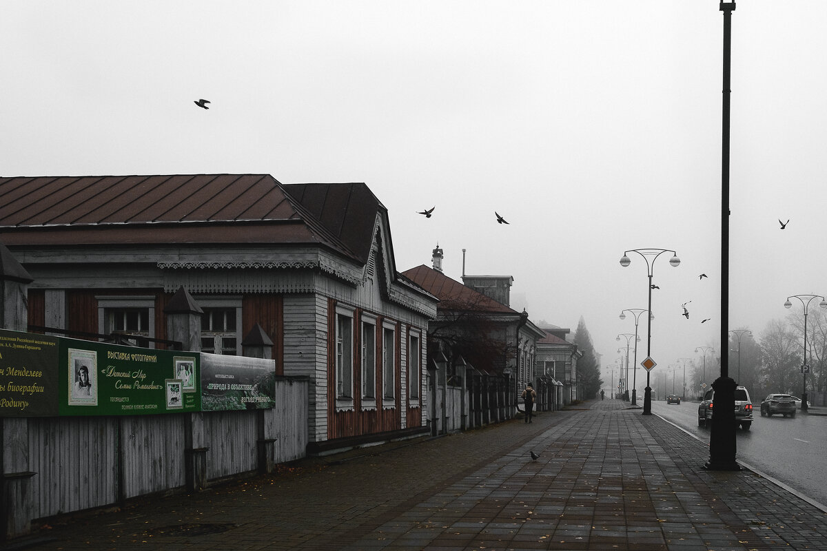 Тобольск - Александр 