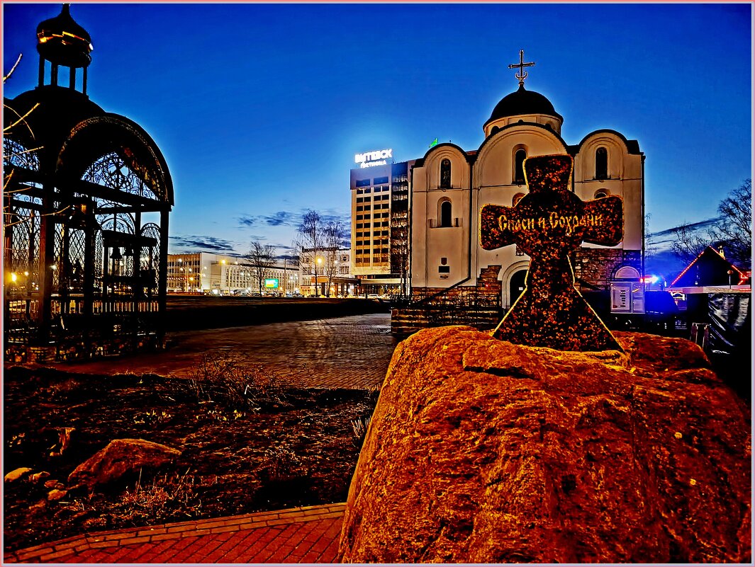 "Спаси и Сохрани..." - Vladimir Semenchukov