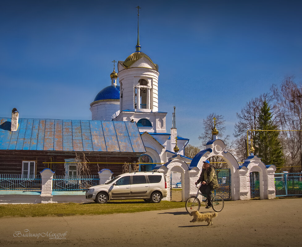 "Весна в провинции"© - Владимир Макаров "Весна в провинции"© - Владимир Макаров