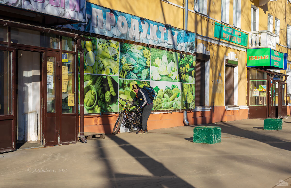 Около магазина - Александр Синдерёв