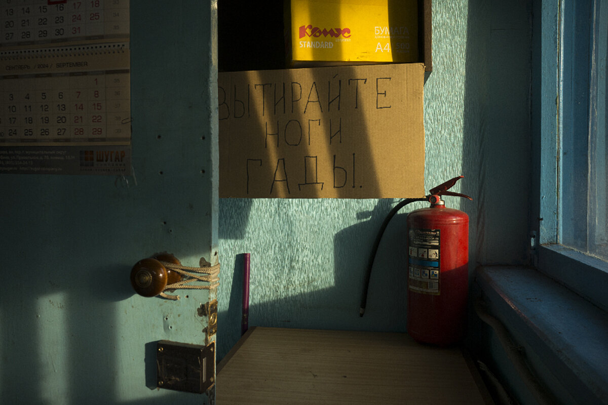 Что-то метафизическое   /серия "Промзона"/ - Владимир Носов