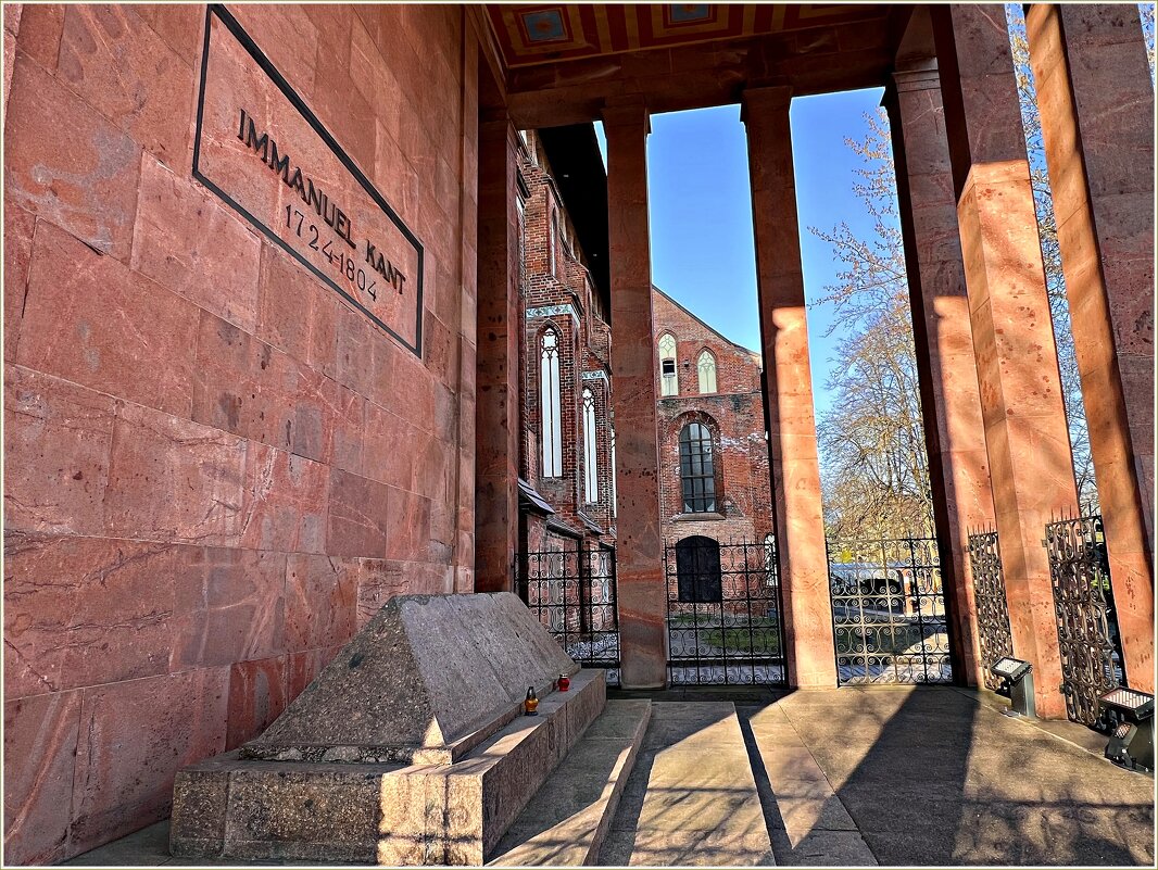 Могила И. Канта. - Валерия Комова