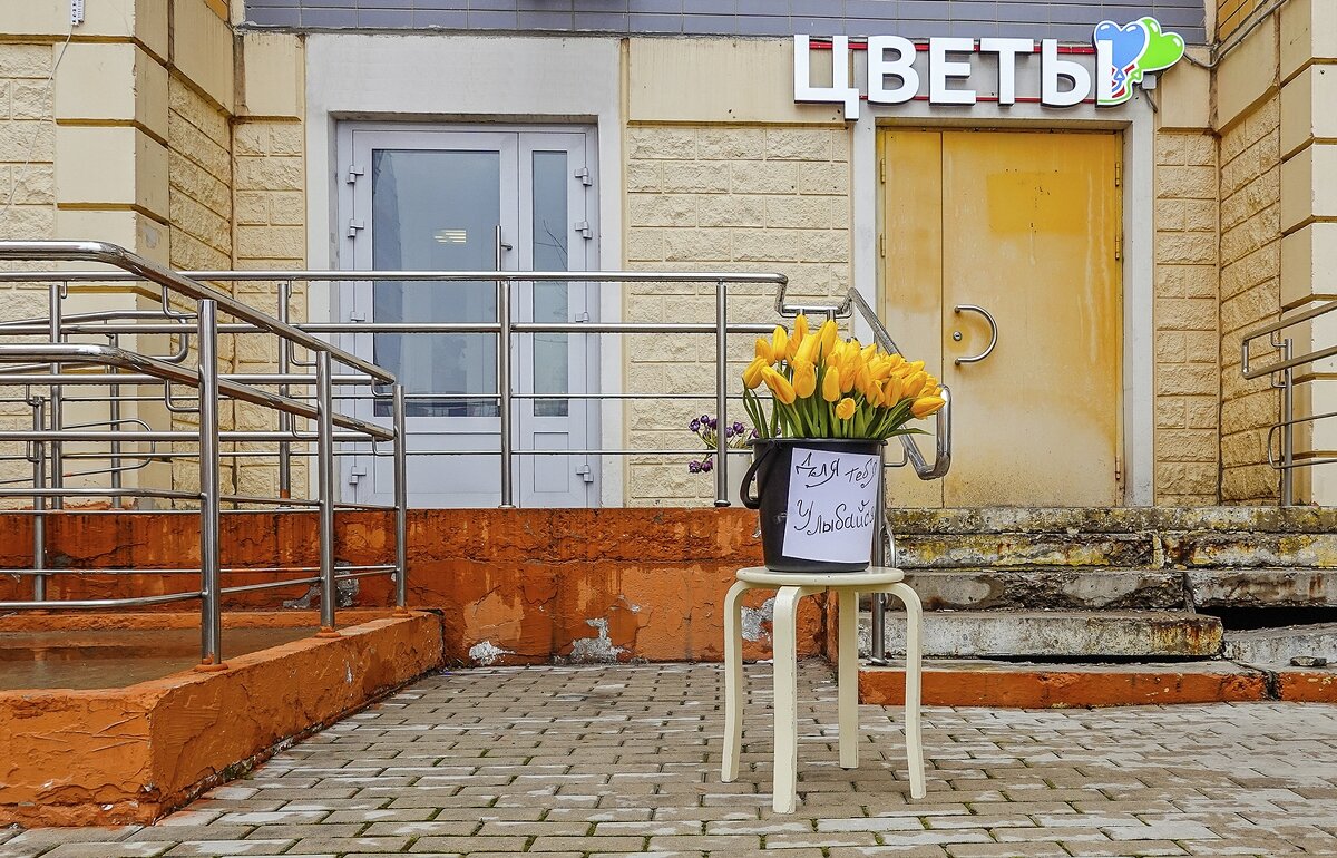 Реклама - Валерий Иванович