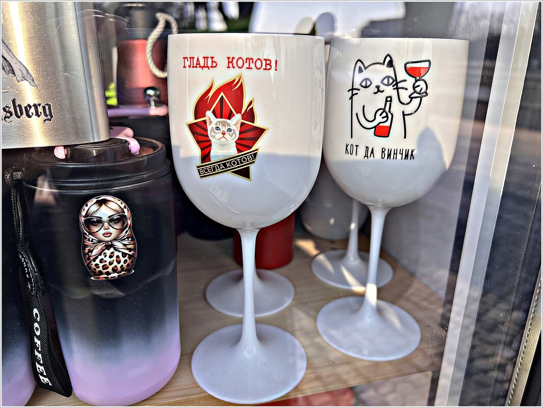 Сувениры с острова Канта. - Валерия Комова Сувениры с острова Канта. - Валерия Комова