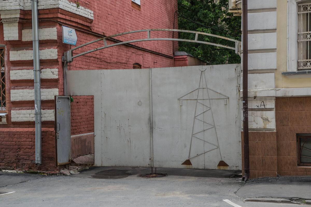 ворота - Сергей Лындин ворота - Сергей Лындин