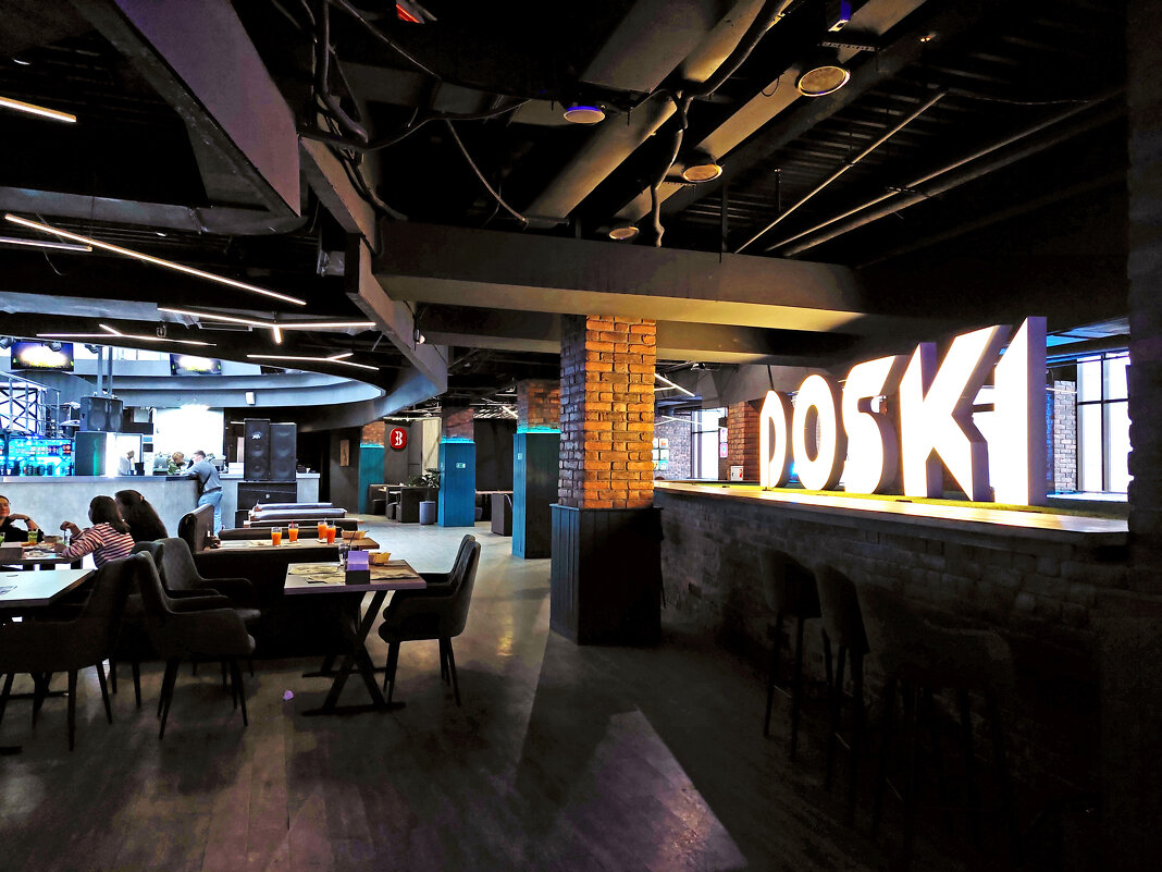 Доски - Ирина Румянцева