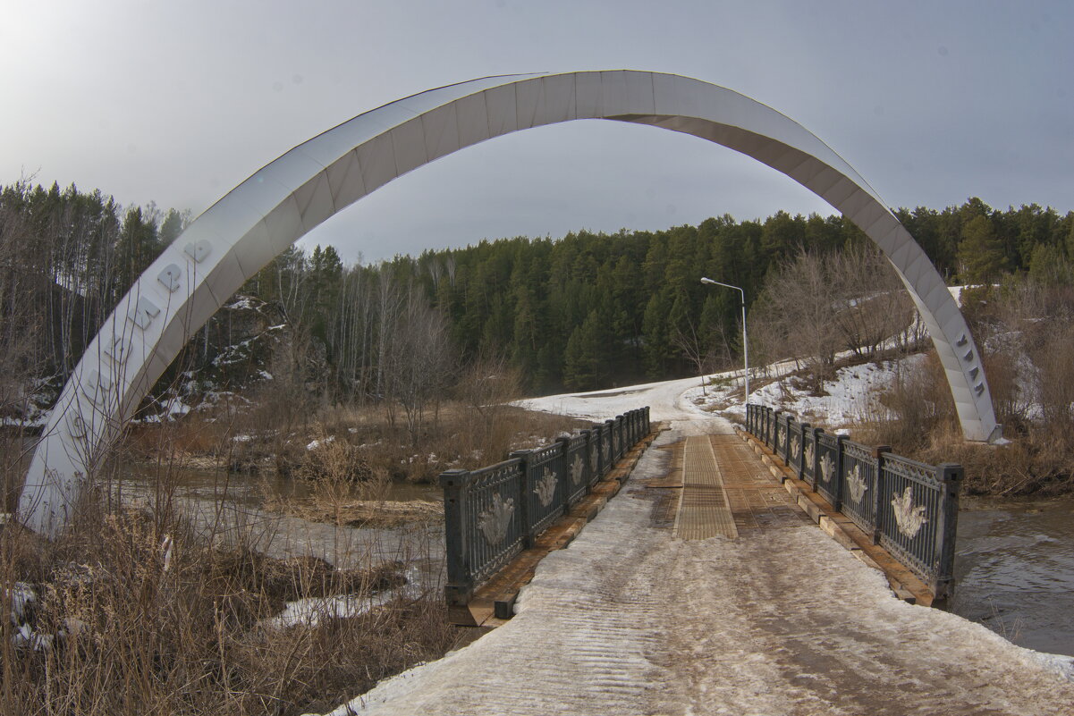 Меж Сибирью и Уралом. 29 марта 2025 года - Михаил Полыгалов