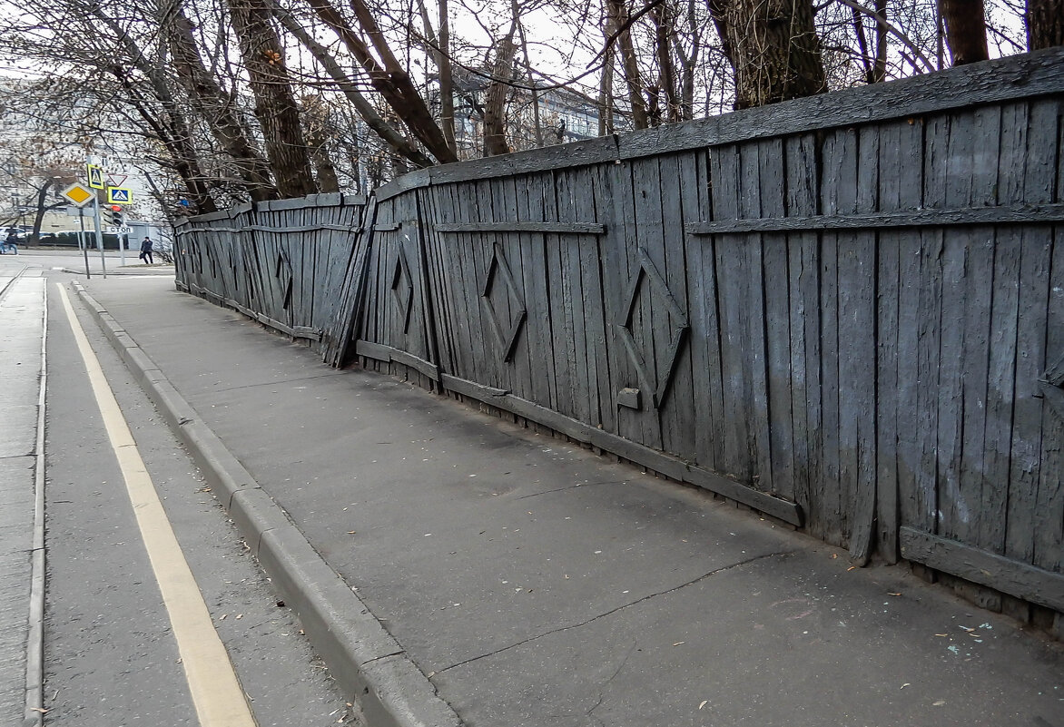 забор - Сергей Лындин