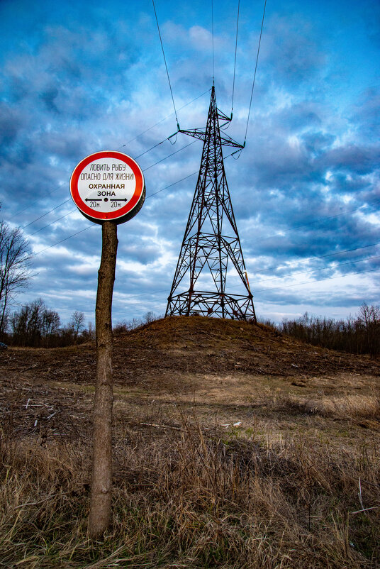 запрет - Андрей Сосновский запрет - Андрей Сосновский