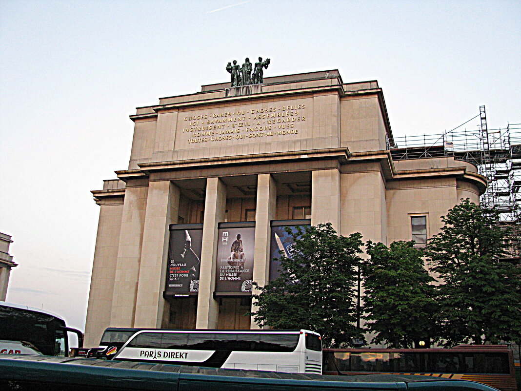 Париж. - Владимир Драгунский