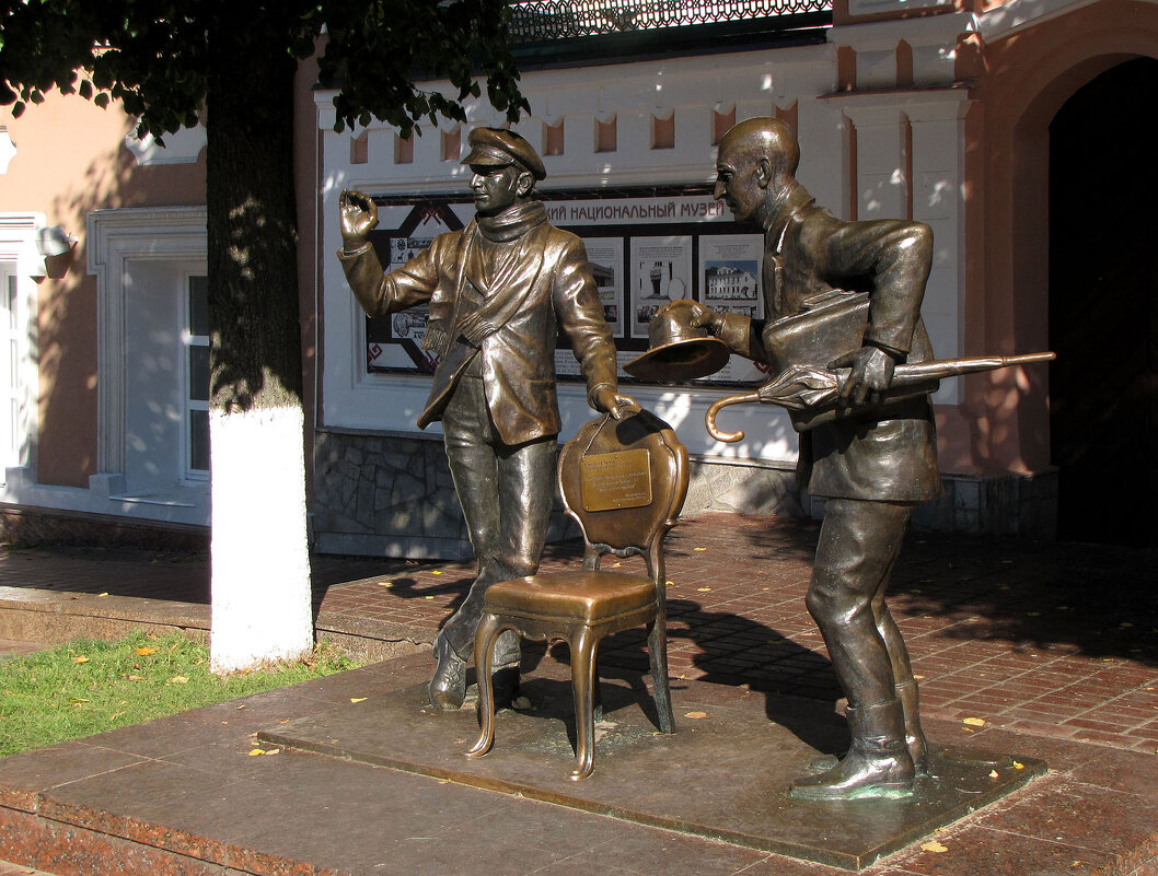 Памятник Остапу Бендеру и Кисе Воробьянинову - Александр Ильчевский Памятник Остапу Бендеру и Кисе Воробьянинову - Александр Ильчевский